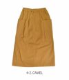 ブリスバンチ (Bliss bunch) サイドポケットAラインスカート ロングスカート R638-259 4-2.CAMEL