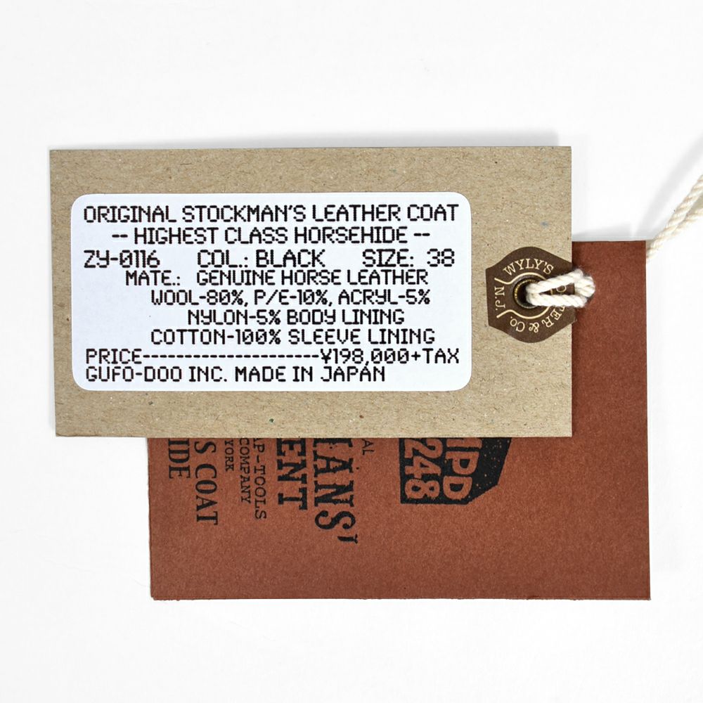 コリンボ (COLIMBO) STOCKMAN'S LEATHER COAT レザージャケット カーコート ZY-0116