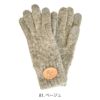 イルビゾンテ (IL BISONTE) KNIT GLOVES 手袋 ニットグローブ 54232-3-09182 54232309182  81.ベージュ