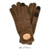 イルビゾンテ (IL BISONTE) KNIT GLOVES 手袋 ニットグローブ 54232-3-09182 54232309182  84.ブラウン