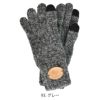 イルビゾンテ (IL BISONTE) KNIT GLOVES 手袋 ニットグローブ 54232-3-09182 54232309182  93.グレー