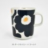 マリメッコ (marimekko) Unikko マグカップ 250ml ウニッコ 食器 クリスマスギフト 52239-4-72782 52239472782