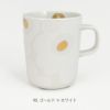マリメッコ (marimekko) Unikko mug 250ml ウニッコ 食器 マグカップ クリスマスギフト 52239-4-72869