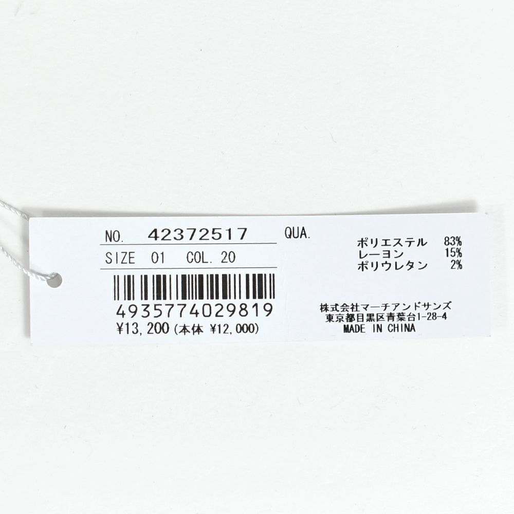 ソソット (sosotto) カラー千鳥プリーツスカート ロングスカート 42372517