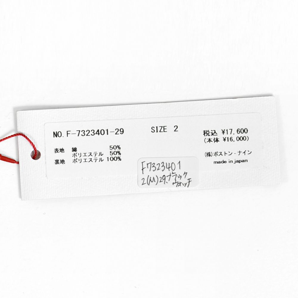 ファヌル (FANEUIL) ジャズネップツイルチェックパンツ F7323401