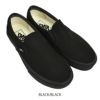 バンズ/ヴァンズ (VANS) CLASSIC SLIP-ON(クラシック・スリッポン) 靴 スニーカー VN000EYEBKA  BLACK/BLACK