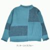 マオメイド (MAOMADE) 編み地・異素材ミックスパッチワーク風 プルオーバー 長袖セーター ニット 351113 71.ターコイズブルー