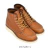 レッドウィング (RED WING) 6inch CLASSIC MOC 6インチ クラシックモック レザーワークブーツ 靴 3375