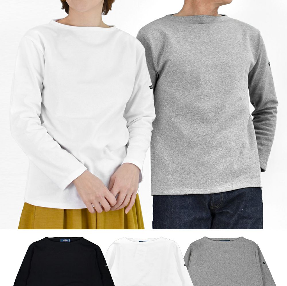 セントジェームス (SAINTJAMES) OUESSANT -SOLID- ウェッソン ソリッド ロンT バスクシャツ ボートネック 長袖Tシャツ