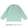 セントジェームス (SAINTJAMES) OUESSANT "LOOSE" ウェッソン ルーズ ロンT バスクシャツ ボートネック 長袖Tシャツ  NEIGE/VERT(ホワイト/ケリーグリーン)