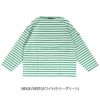 セントジェームス (SAINTJAMES) OUESSANT -LOOSE- ウェッソン ルーズ ロンT バスクシャツ ボートネック 長袖Tシャツ
