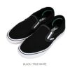 バンズ/ヴァンズ (VANS) UA COMFYCUSH SLIP-ON (コンフィクッシュ スリッポン) CLASSIC 靴 スニーカー 紐なし VN0A3WMDVNE BLACK/TRUE WHITE