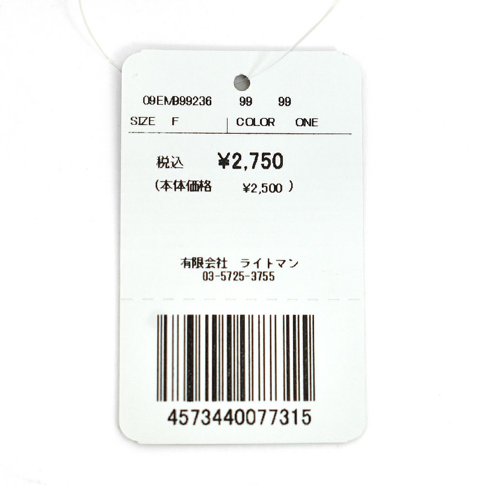 マーブルシュッド (marble SUD) Heart Rabbit クリアマルチケース 小物入れ 09ES999242