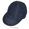 ウエアハウス (WAREHOUSE) Lot 5242 DENIM CAP デニムキャップ 帽子 5242  インディゴデニム