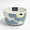 マリメッコ (marimekko) 【日本限定】 Unikko bowl 250ml ウニッコ 食器 ボウル 花 ギフト 52249-4-73118 52249473118  33.ライトブルー