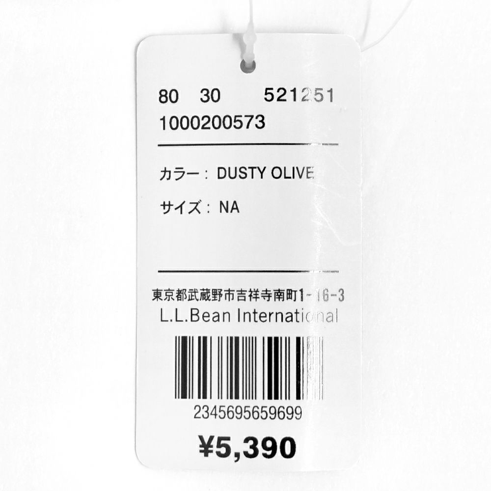 エルエルビーン (L.L.Bean) グローサリー・トート・ウィズ・ロングハンドル Grocery Tote w / Long Handle / JPN トートバッグ エコバッグ 大容量 肩掛け 521251