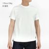 デラックスウエア (DELUXEWARE) DX3 半袖無地Tシャツ DXT-PB WHITE