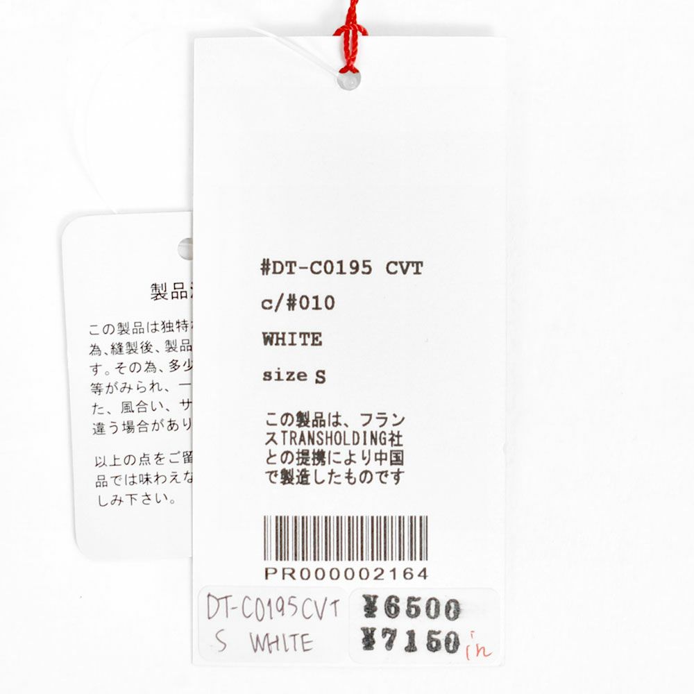 ダントン (DANTON) WOMEN'S SHORT SLEEVE INNER T-SHIRT 半袖無地Tシャツ 速乾 DT-C0195CVT