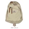 グレゴリー (GREGORY) デイパック リュックサック バックパック デイパック クラシックシリーズ 26L 65169d434  デザートサンド