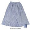 ブリスバンチ (Bliss bunch) ギャザースカート ストライプロングスカート R644-208  4-2.BLUE × O/WHITE