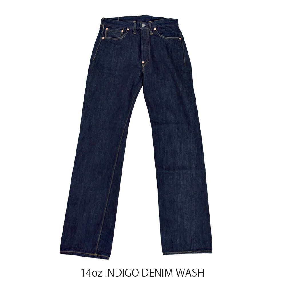 フリーホイーラーズ (FREEWHEELERS) -Lot 601 XX 1942- WASH 5POCKET JEANS IN THE FIRST HALF OF 1942 WORLD WWⅡ MODEL ジーンズ デニムパンツ ジーパン 2422002 14oz INDIGO DENIM WASH