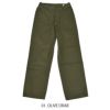 コリンボ (COLIMBO) 50'S ARMY UTILITY TROUSERS -FORT KNOX- -PLAIN- フォートノックス ミリタリーコットンパンツ ZZ-0205  01.OLIVE DRAB