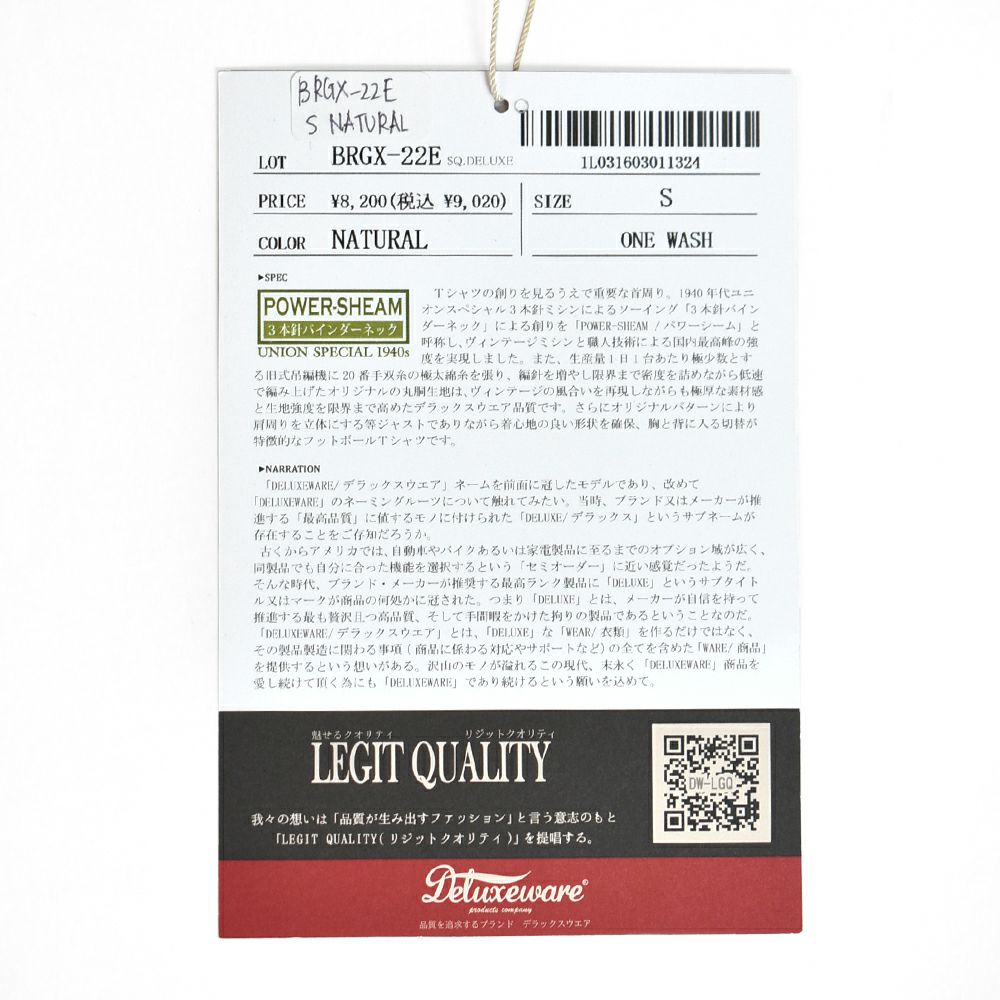 デラックスウエア (DELUXEWARE) SQ.DELUXE 半袖プリントTシャツ BRGX-22E