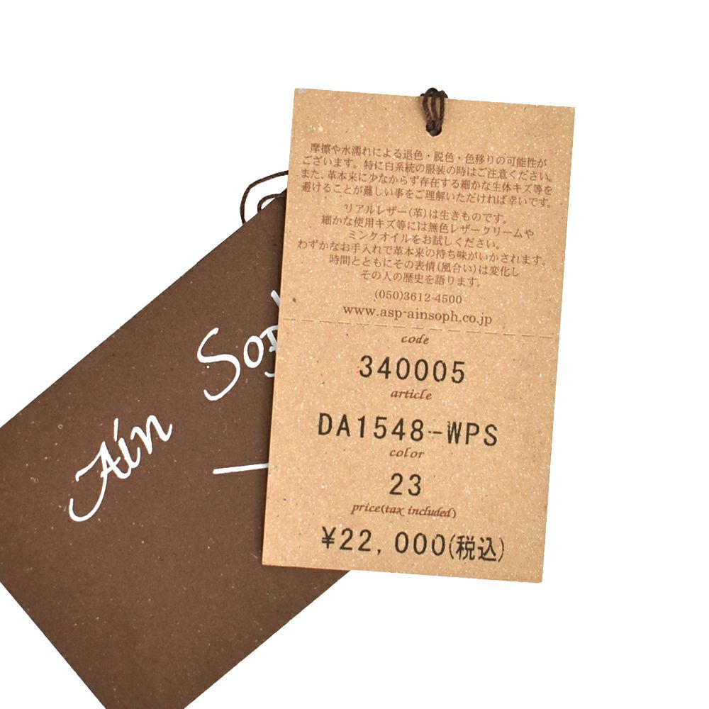 アインソフ (Ain Soph) ワクシープレス 折財布（ボックスコインケース