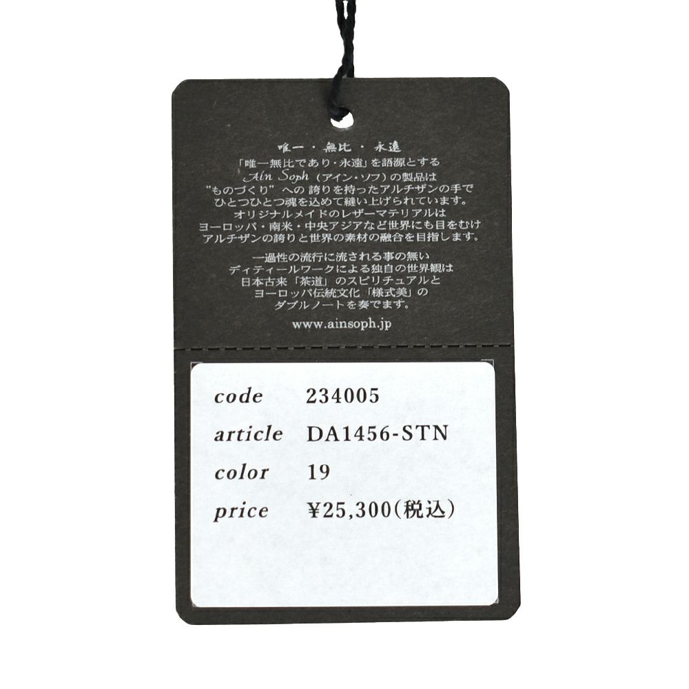 アインソフ (Ain Soph) 袋縫いラウンドファスナー長財布 革財布 黒 DA1456-STN