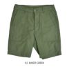 コリンボ (COLIMBO) 50'S ARMY UTILITY SHORTS -FORT BRAGG- -PLAIN- フォートブラッグ ベイカーショーツ ショートパンツ ZZ-0215  02.BAKER GREEN