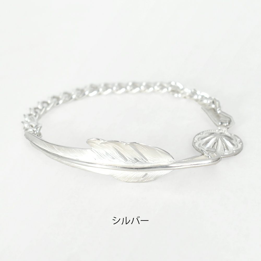 ラリースミス(LARRY SMITH) KAZEKIRI FEATHER CHAIN BRACELET ブレスレット バングル シルバーアクセサリー EFBR-0005  シルバー