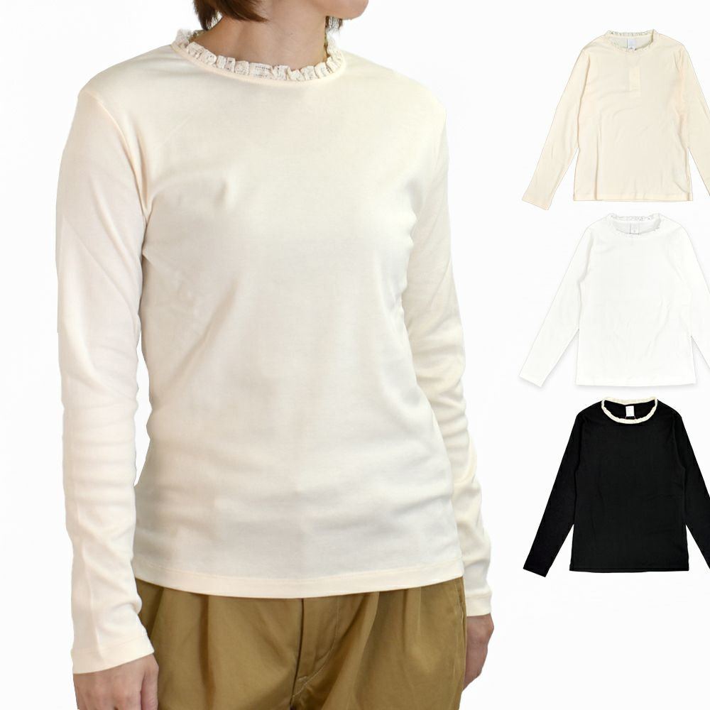 ポンデシャロン (PONT DE CHALONS) 【日本製】＜トロワ＞ 衿フリルプルオーバー 長袖カットソー インナー 重ね着 22451612