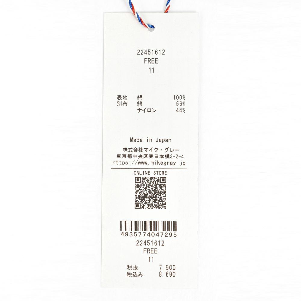 ポンデシャロン (PONT DE CHALONS) 【日本製】＜トロワ＞ 衿フリルプルオーバー 長袖カットソー インナー 重ね着 22451612