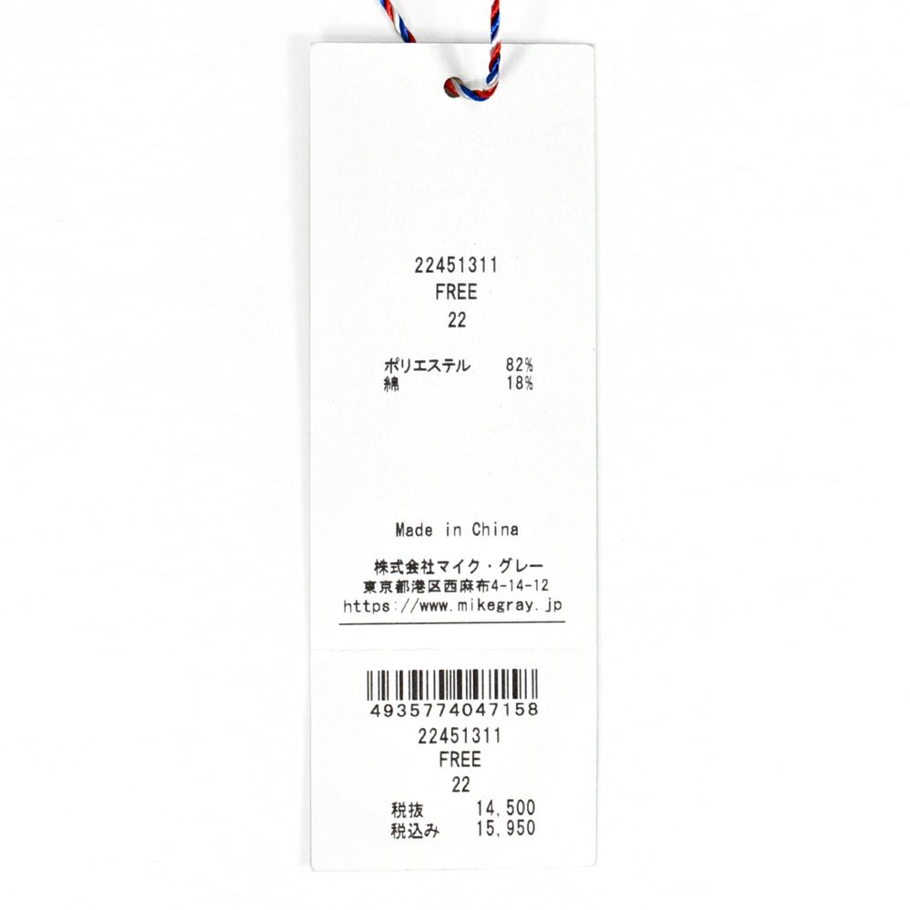 ポンデシャロン (PONT DE CHALONS) 刺繍釦バントカラーポケットSH 長袖ストライプノーカラーシャツ オーバーサイズ 22451311