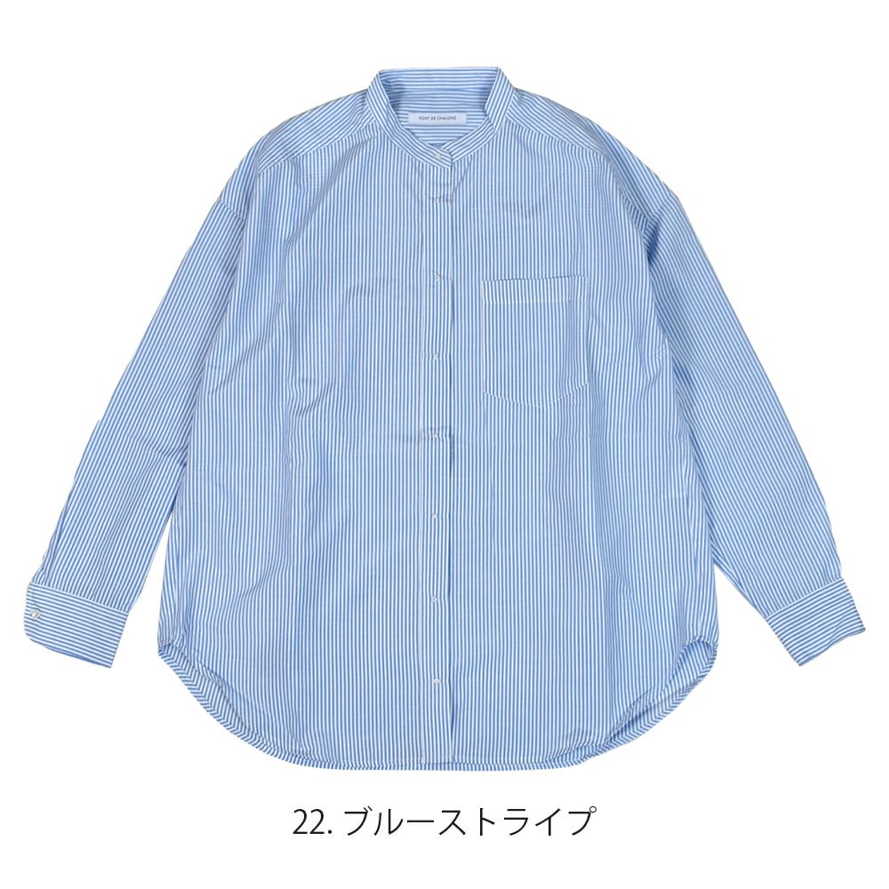 ポンデシャロン (PONT DE CHALONS) 刺繍釦バントカラーポケットSH 長袖ストライプノーカラーシャツ オーバーサイズ 22451311 22.ブルーストライプ
