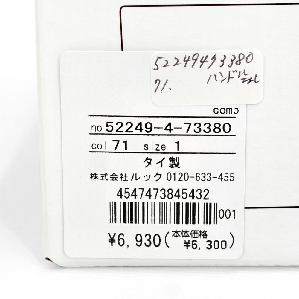 マリメッコ (marimekko) 【日本限定】Vihkiruusu コーヒーカップセット(ハンドルなし) 食器 2個セット ギフトボックス ペア 持ち手なし ヴィヒキルース ウェディングローズ 日本別注 200ml 52249-4-73380 52249473380