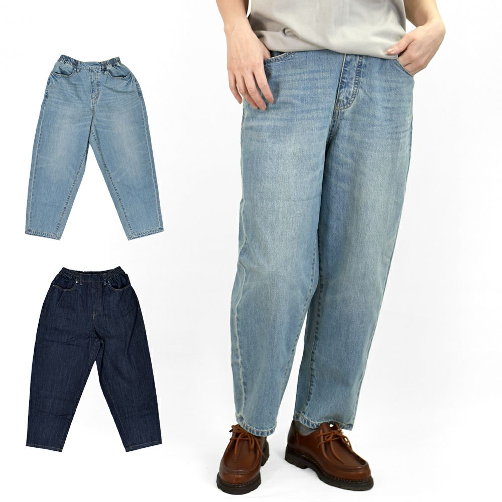 ケレン(KELEN)-ROY- EASY FIT DENIM デニムテーパードパンツ LKL23HPT2013