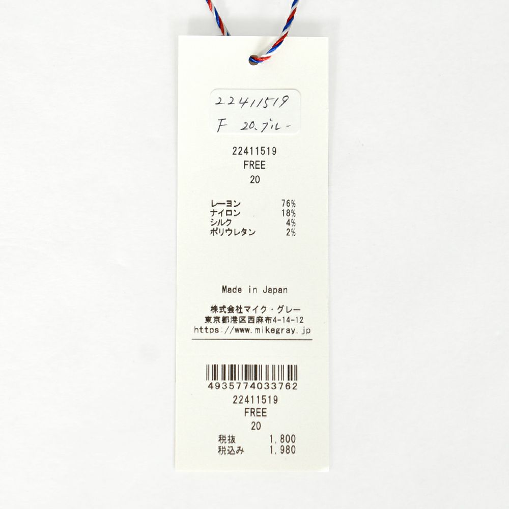 ポンデシャロン (PONT DE CHALONS) 【日本製】シルク混バイカラーソックス 靴下 22411519