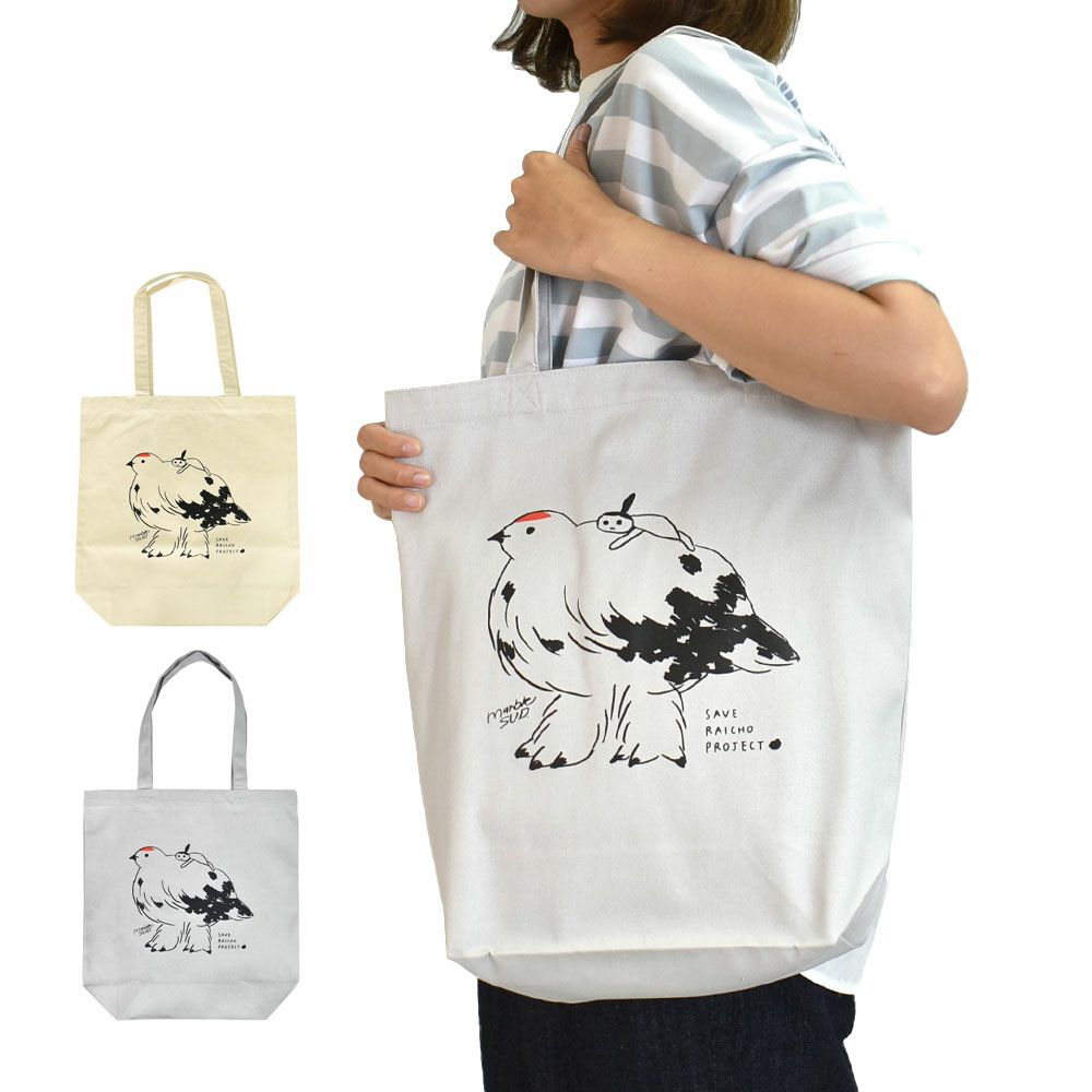 マーブルシュッド (marble SUD) Minami×raichoトートバッグ エコバッグ エビスミナミちゃん×ライチョウ ライチョウ保護スクラムプロジェクト 長野県 08EF003244
