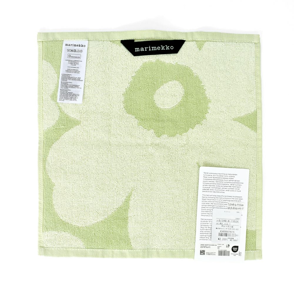 マリメッコ (marimekko) Unikko ミニタオル ハンドタオル ウニッコ 花 52249-4-73524 52249473524