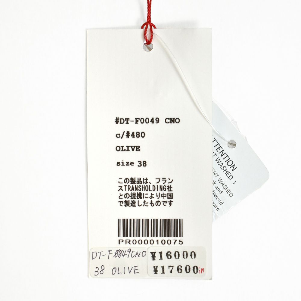 ダントン (DANTON) 2TUCK SKIRT スカート ツータックスカート イージースカート F0049CNO