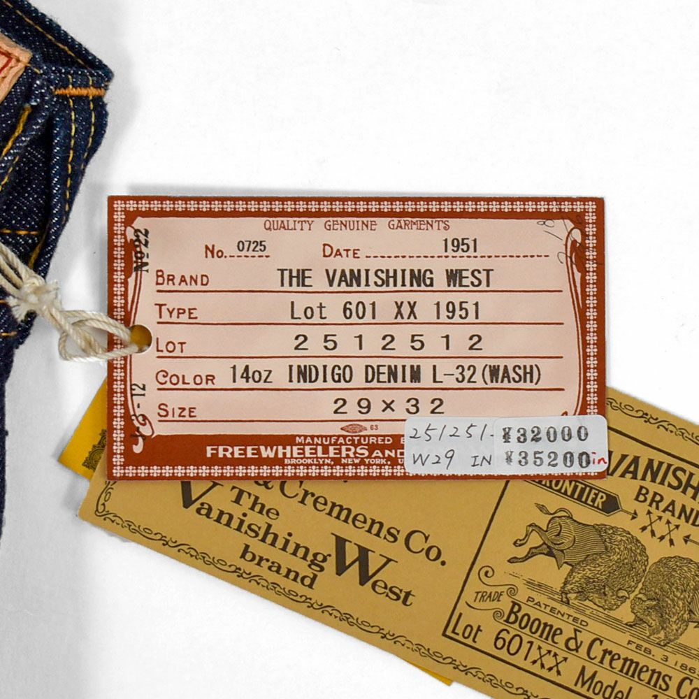 フリーホイーラーズ (FREEWHEELERS) -Lot 601 XX 1951- 5 POCKET JEANS 1951 MODEL デニムパンツ ジーパン ジーンズ 2512512