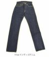 フリーホイーラーズ (FREEWHEELERS) -Lot 601 XX 1951- 5 POCKET JEANS 1951 MODEL デニムパンツ ジーパン ジーンズ 2412512 14oz. DENIM