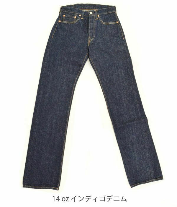 フリーホイーラーズ (FREEWHEELERS) -Lot 601 XX 1951- 5 POCKET JEANS 1951 MODEL デニムパンツ ジーパン ジーンズ 2512512 14oz. DENIM