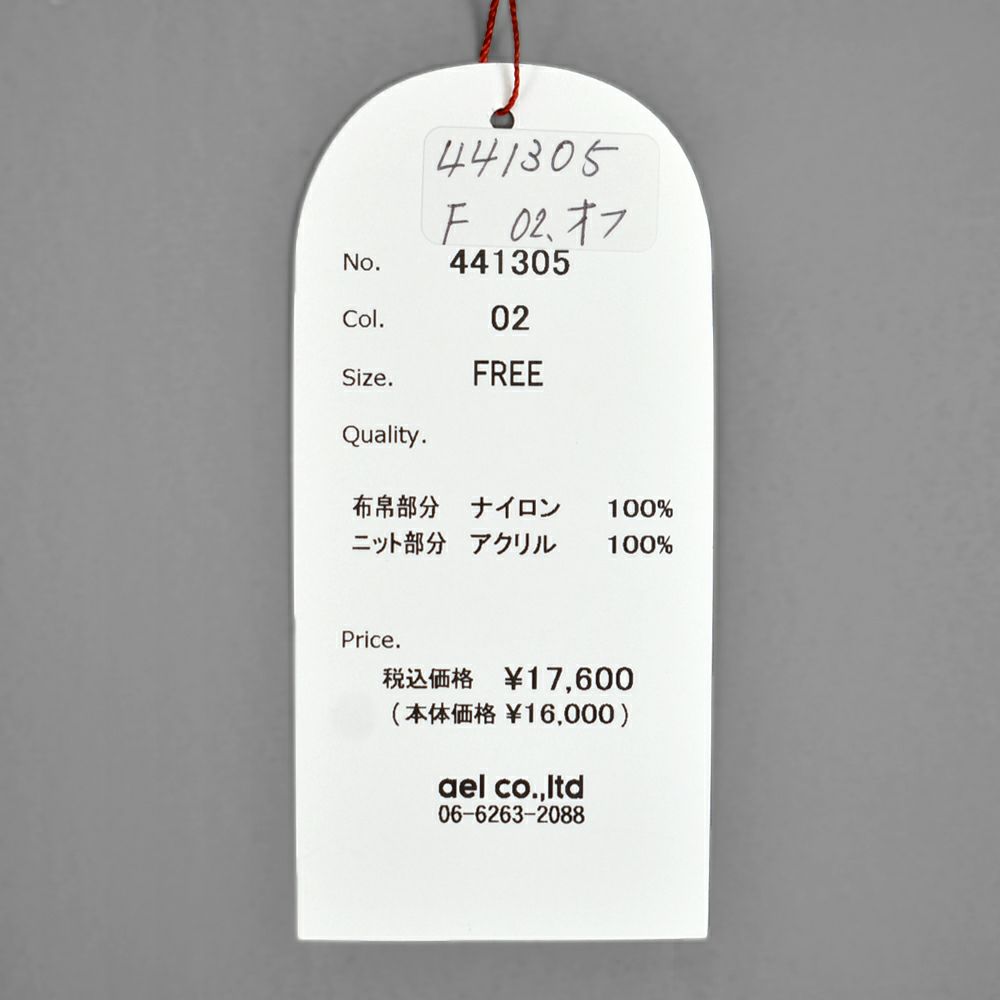 マオメイド (MAOMADE) ざっくりリブがポイント フード付きジャケット ナイロンジップアップパーカー アウター 441305