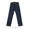 ウエアハウス (WAREHOUSE) Lot 1229 1900 4POCKET HEAVY LEATHER BOUND OVERALL ジーンズ デニムパンツ ジーパン ライトオンスデニム 4ポケット グリーンパウムブラザーズ レザーバウンド オーバーオール インディゴデニム