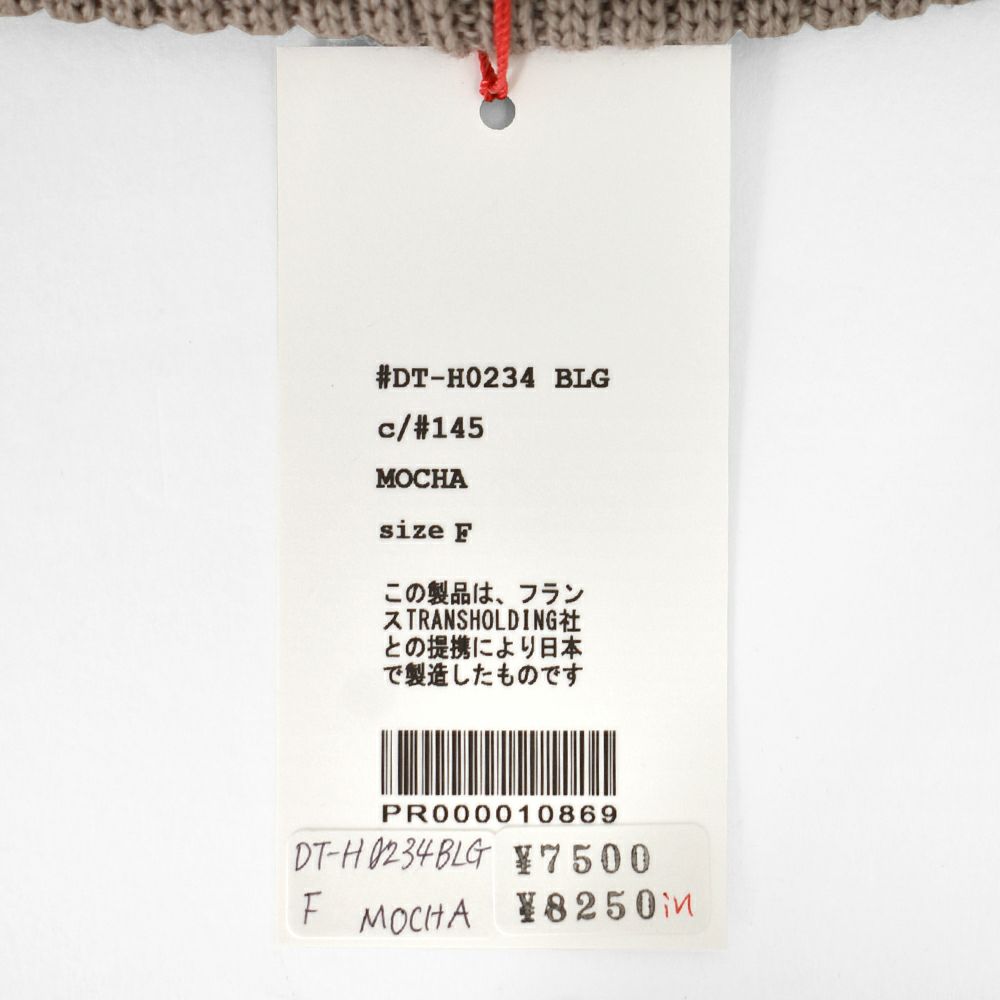 ダントン (DANTON) WOOL RIB KNIT BEANIE ニット帽 ニットキャップ ビーニー 帽子 ウール DT-H0234BLG