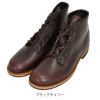 レッドウィング (RED WING) BECKMAN ベックマン レザーワークブーツ 靴 9419  ブラックチェリー