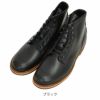 レッドウィング (RED WING) BECKMAN ベックマン レザーワークブーツ 靴 ブラック 9423 BLACK