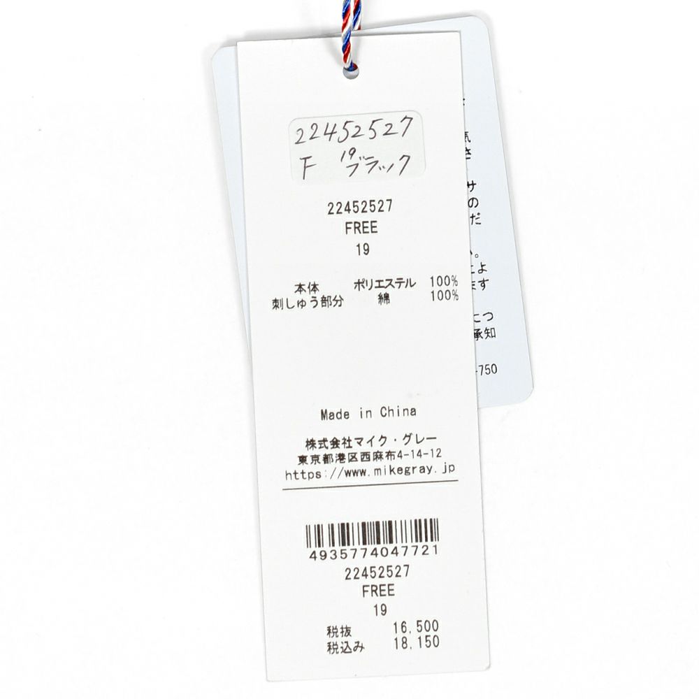 ポンデシャロン (PONT DE CHALONS) コーデュロイ刺繍フレアーSK コーデュロイスカート ミモレ丈スカート フレアースカート 小花刺繍 22452527